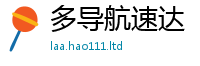2025新澳门免费传真由777888精准管家婆四肖